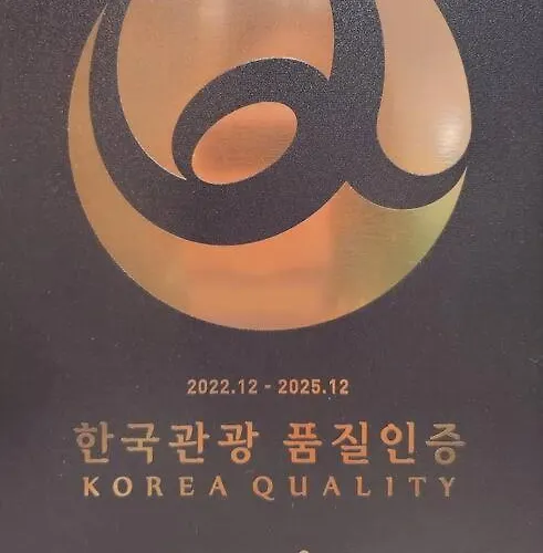 Сasa de vacaciones Iriru Luxury Hanok - Eunpyung Hanok Village